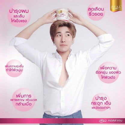 1 X Real Elixir Pure Collagen 100,000 Mg Fish Collagen Peptide Reduce Wrinkle