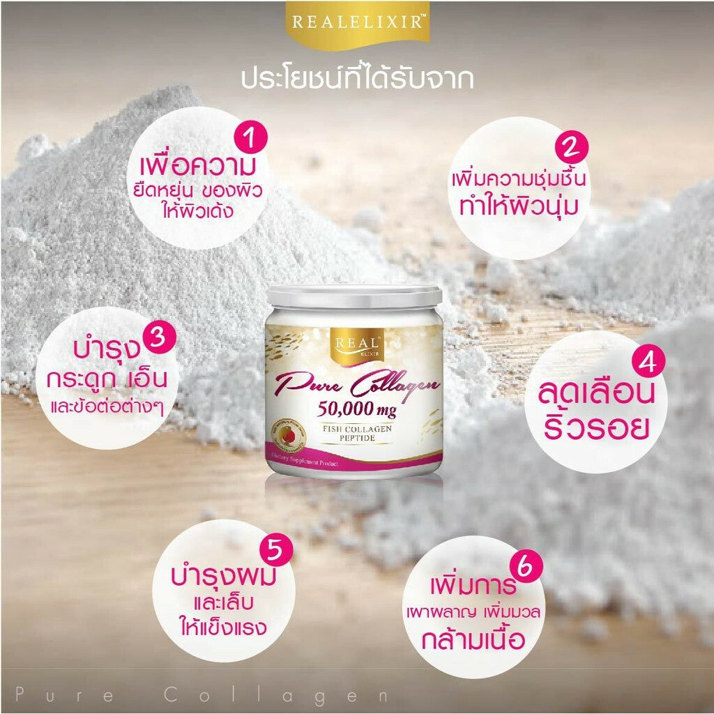 1 X Real Elixir Pure Collagen 100,000 Mg Fish Collagen Peptide Reduce Wrinkle