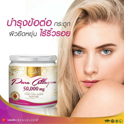 1 X Real Elixir Pure Collagen 100,000 Mg Fish Collagen Peptide Reduce Wrinkle