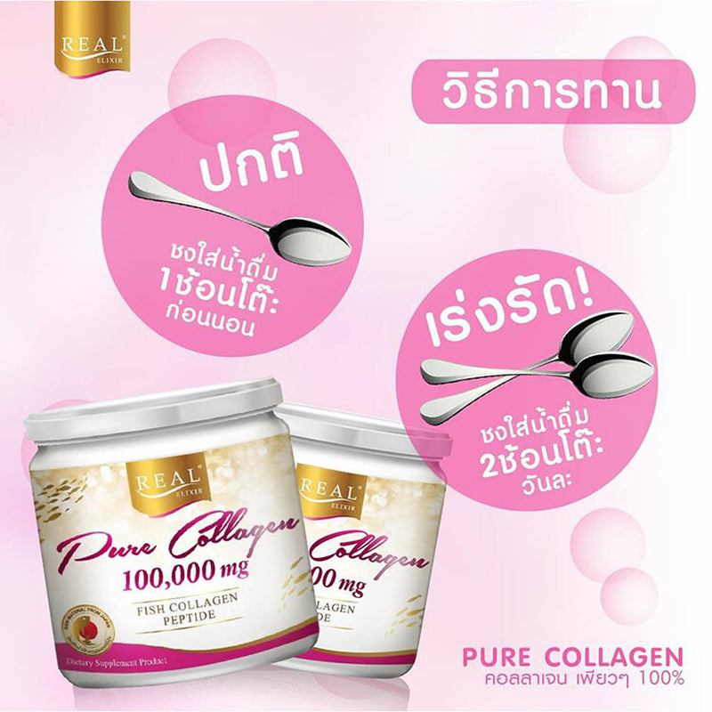 1 X Real Elixir Pure Collagen 100,000 Mg Fish Collagen Peptide Reduce Wrinkle