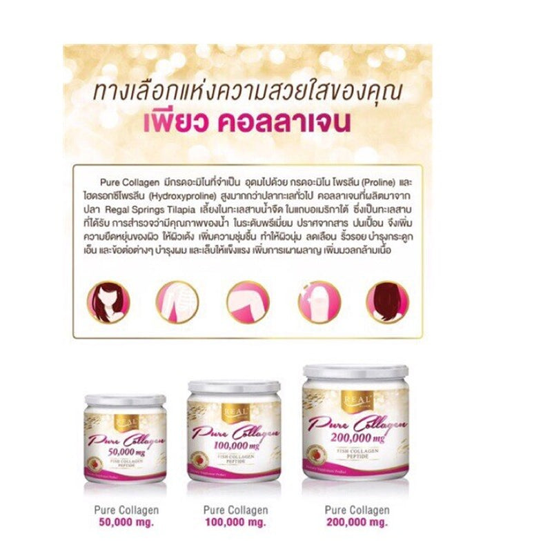 1 X Real Elixir Pure Collagen 100,000 Mg Fish Collagen Peptide Reduce Wrinkle