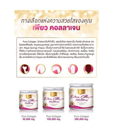 1 X Real Elixir Pure Collagen 100,000 Mg Fish Collagen Peptide Reduce Wrinkle