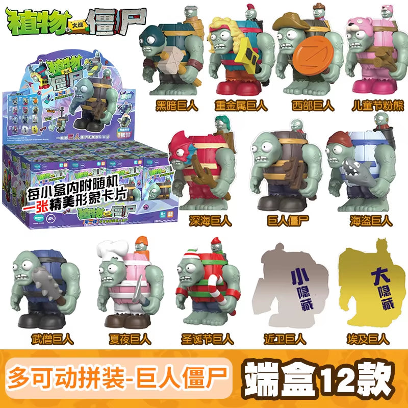 12 PCS Plants Vs Zombies Blind Box Pirate Zombie Egyptian Zombie Must Be Hidden Assembled Doll Toy Action Figure Boy Toy Gift