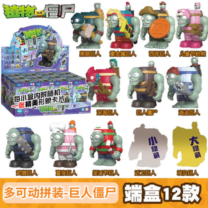 12 PCS Plants Vs Zombies Blind Box Pirate Zombie Egyptian Zombie Must Be Hidden Assembled Doll Toy Action Figure Boy Toy Gift